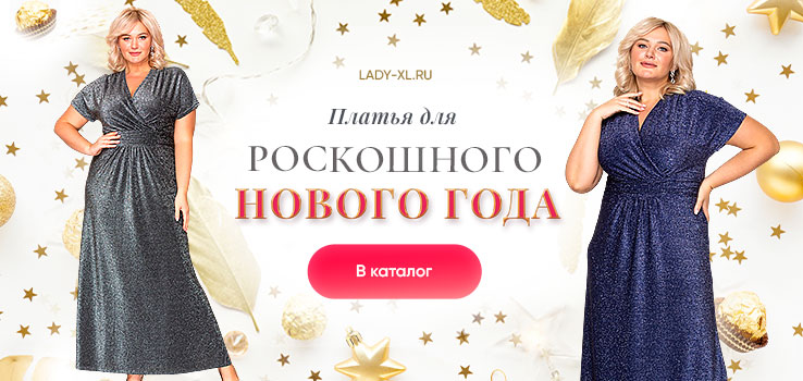 Платье До 1000 Рублей Интернет Магазин