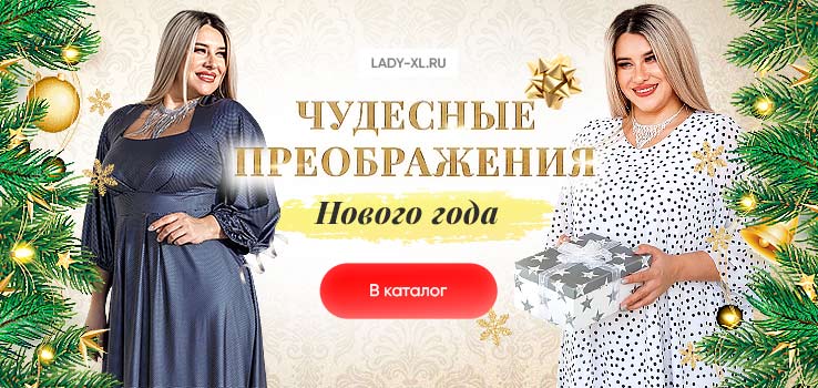 Стильные Платья Магазин 1 В России